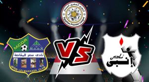 مشاهدة مباراة إنبي و مصر المقاصة بث مباشر 09-02-2022 ENPPI vs Misr Lel Makasa