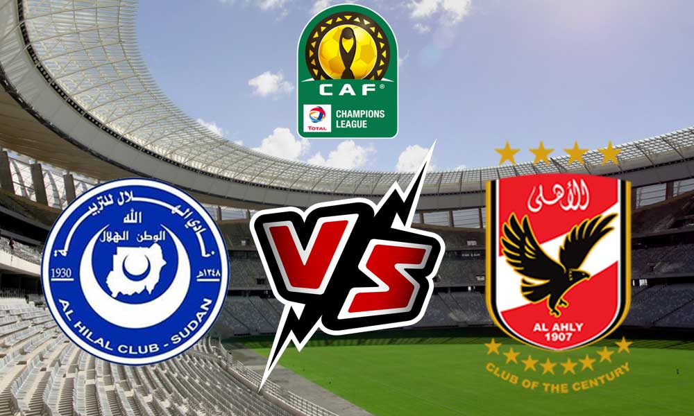 مشاهدة مباراة الأهلي و الهلال بث مباشر 2023-02-18 Al Hilal Omdurman vs Al Ahly