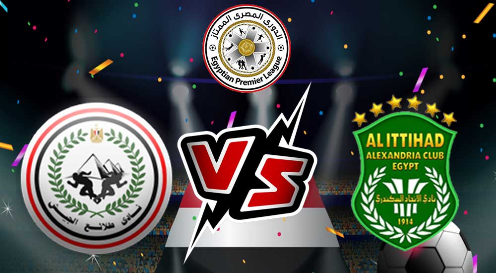 مشاهدة مباراة الاتحاد السكندري و طلائع الجيش بث مباشر 28-02-2022 Al Ittihad vs El Geish