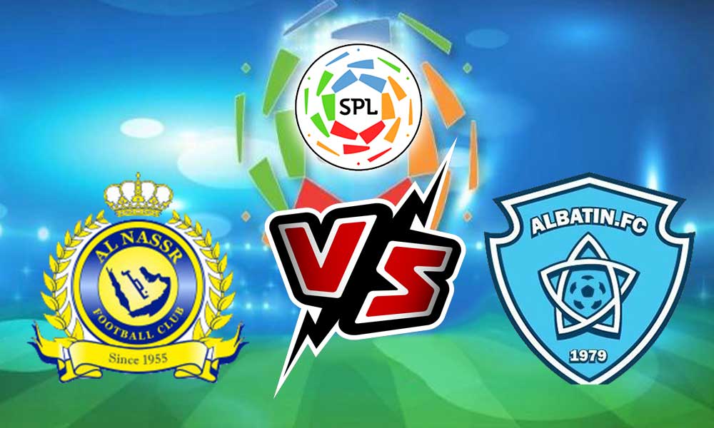مشاهدة مباراة الباطن و النصر بث مباشر 17-02-2022 Al Batin vs Al Nassr