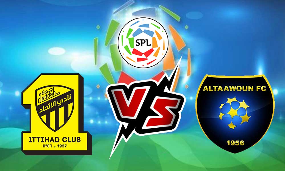 مشاهدة مباراة التعاون و الاتحاد بث مباشر 17-02-2022 Al Taawon vs Al Ittihad
