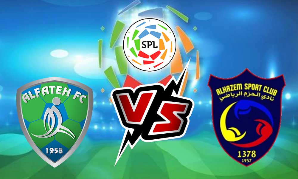مشاهدة مباراة الحزم و الفتح بث مباشر 18-02-2022 Al Hazm vs Al Fateh