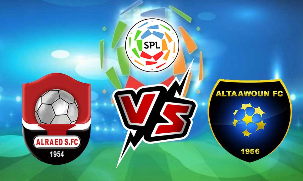 مشاهدة مباراة الرائد و التعاون بث مباشر 12-02-2022 Al Raed vs Al Taawon