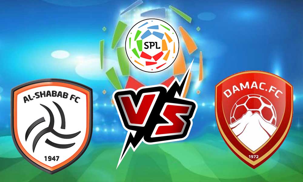مشاهدة مباراة الشباب و ضمك بث مباشر 10-02-2022 Al Shabab vs Dhamk