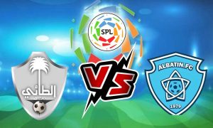 مشاهدة مباراة الطائي و الباطن بث مباشر 12-02-2022 Al Ta’ee vs Al Batin
