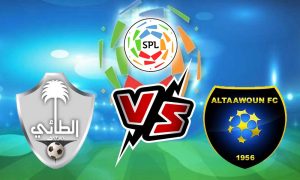مشاهدة مباراة الطائي و التعاون بث مباشر 27-02-2022 Al Ta’ee vs Al Taawon