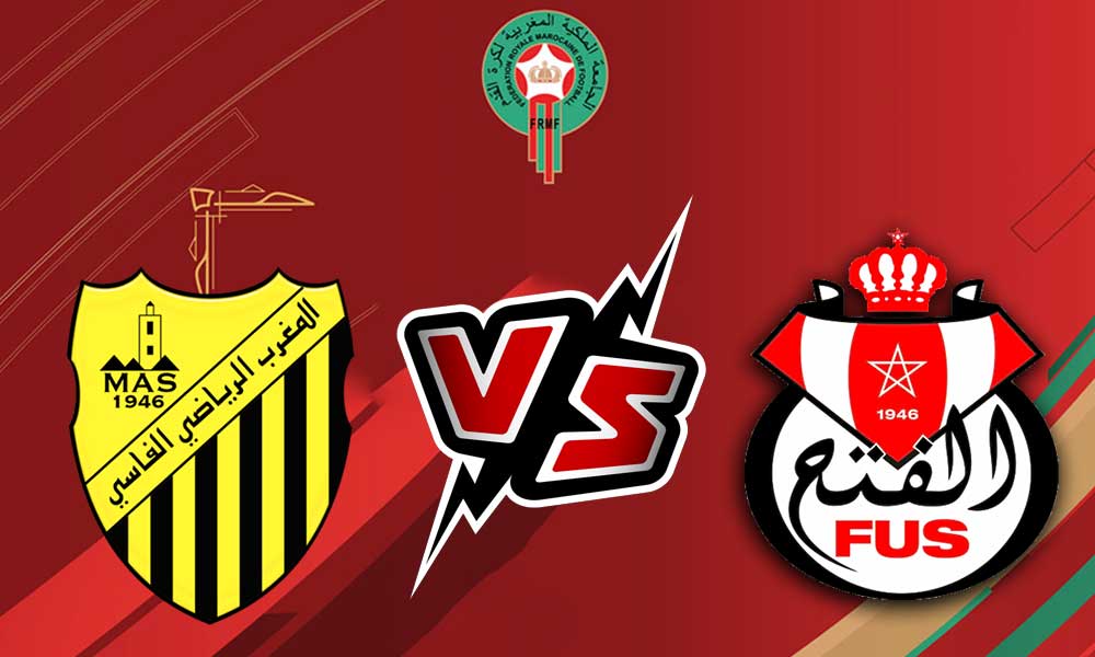 مشاهدة مباراة الفتح الرباطي و المغرب الفاسي بث مباشر 19-02-2022 FUS Rabat vs Maghreb Fès