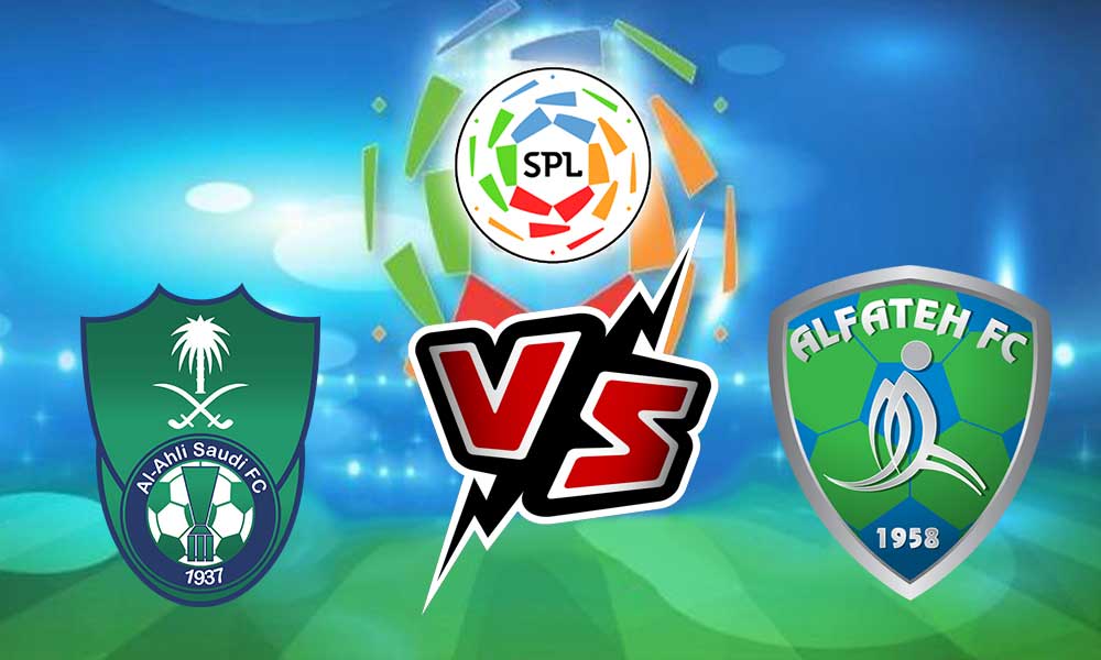 مشاهدة مباراة الفتح و الأهلي  بث مباشر 11-02-2022 Al Fateh vs Al Ahli