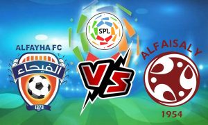 مشاهدة مباراة الفيحاء و الفيصلي بث مباشر 10-02-2022 Al Feiha vs Al Faisaly