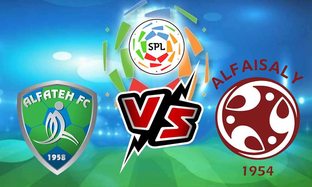 مشاهدة مباراة الفيصلي و الفتح بث مباشر 22-02-2022 Al Fateh vs Al Faisaly