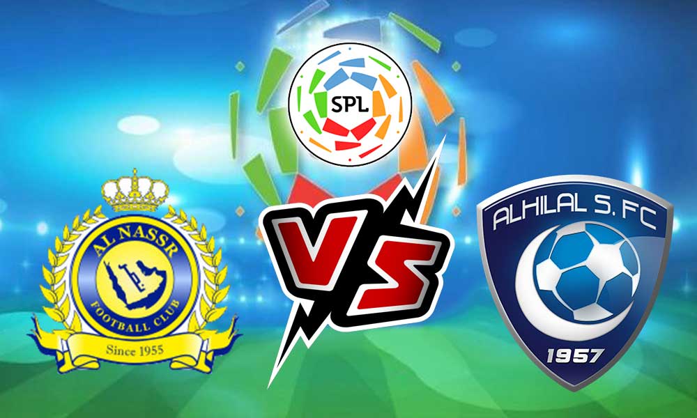 مشاهدة مباراة النصر و الهلال بث مباشر 14-02-2022 Al-Nassr vs Al-Hilal
