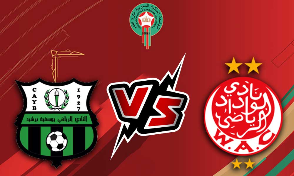 مشاهدة مباراة الوداد الرياضي و يوسفية برشيد بث مباشر 01-03-2022 Youssoufia Berrechid vs Wydad Casablanca
