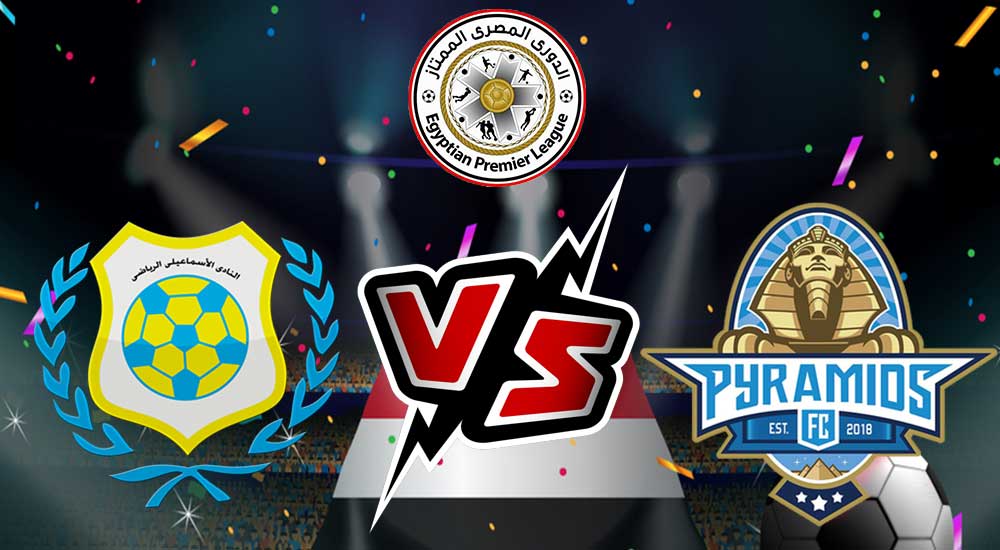 مشاهدة مباراة بيراميدز و الإسماعيلي بث مباشر 16-02-2022 Pyramids FC vs Ismaily