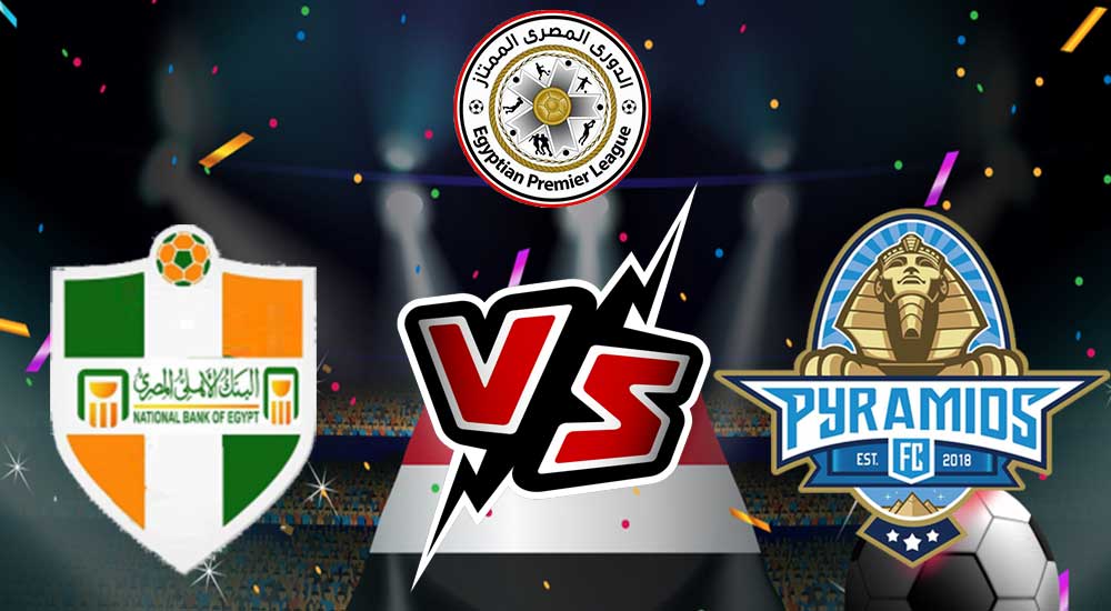 مشاهدة مباراة بيراميدز و البنك الأهلي بث مباشر 24-02-2022 National Bank of Egypt vs Pyramids FC