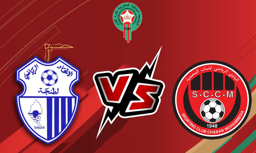 مشاهدة مباراة شباب المحمدية و إتحاد طنجة بث مباشر 12-02-2022 Chabab Mohammédia vs Ittihad Tanger