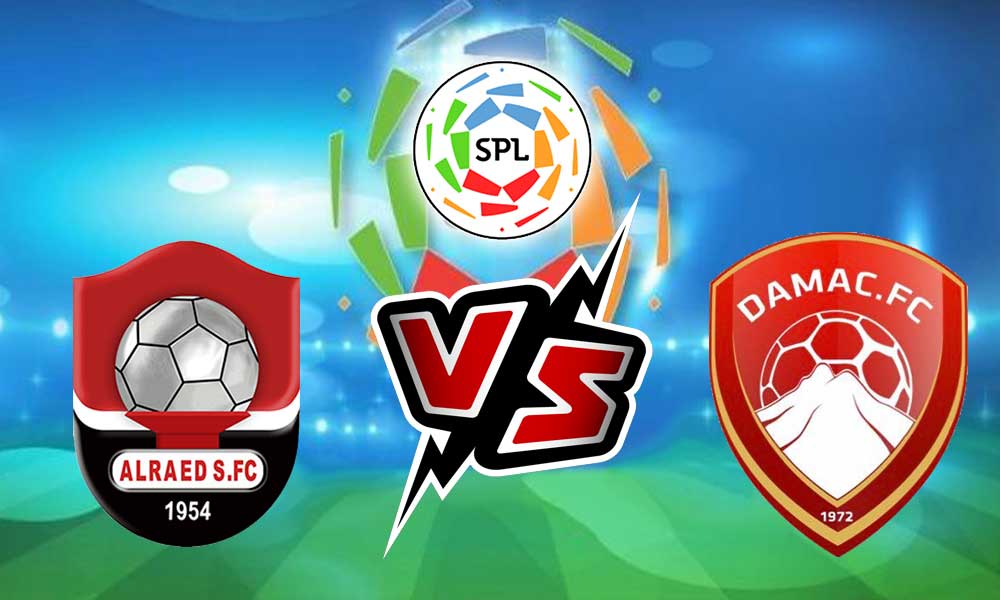 مشاهدة مباراة ضمك و الرائد بث مباشر 26-02-2022 Dhamk vs Al Raed
