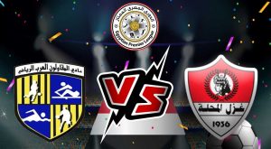 مشاهدة مباراة غزل المحلة و المقاولون العرب بث مباشر 2023-02-10 Ghazl El Mehalla vs Al Mokawloon