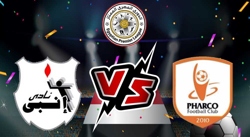 مشاهدة مباراة فاركو و إنبي بث مباشر 16-02-2022 Pharco vs Enppi