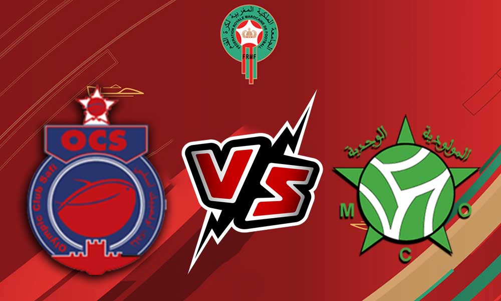 مشاهدة مباراة مولودية وجدة و أولمبيك آسفي بث مباشر 20-02-2022 Mouloudia Oujda vs Olympic Safi