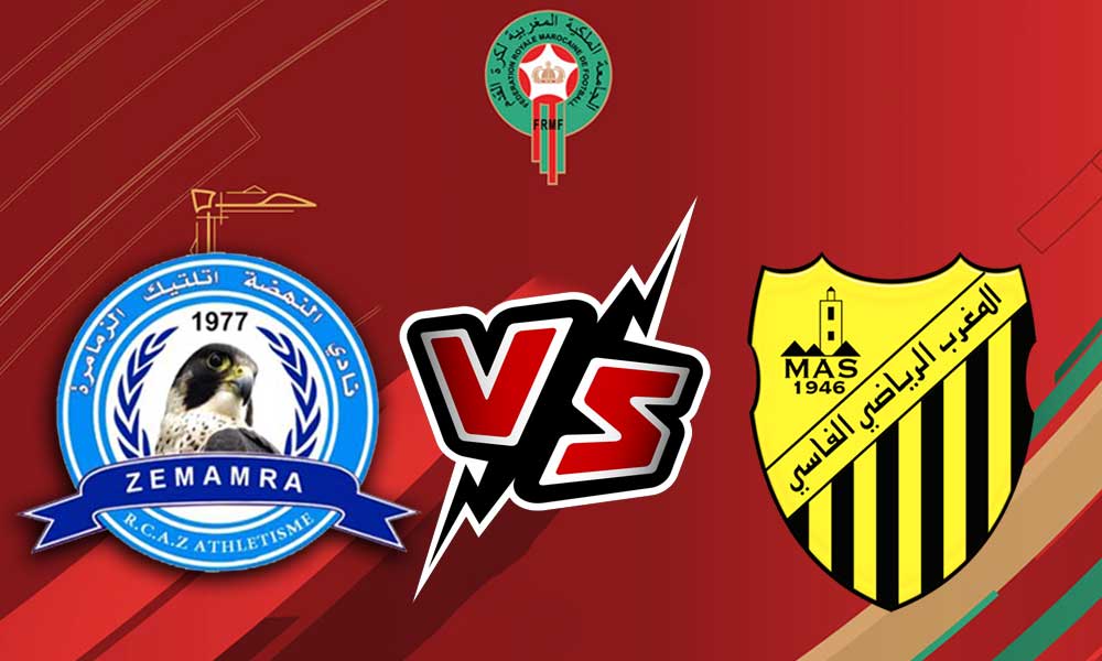 مشاهدة مباراة نهضة بركان و المغرب الفاسي بث مباشر 05-02-2022 RSB Berkane vs Maghreb Fès