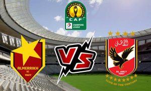 مشاهدة مباراة الأهلي و المريخ بث مباشر 18-03-2022 Al Merreikh vs Al Ahly