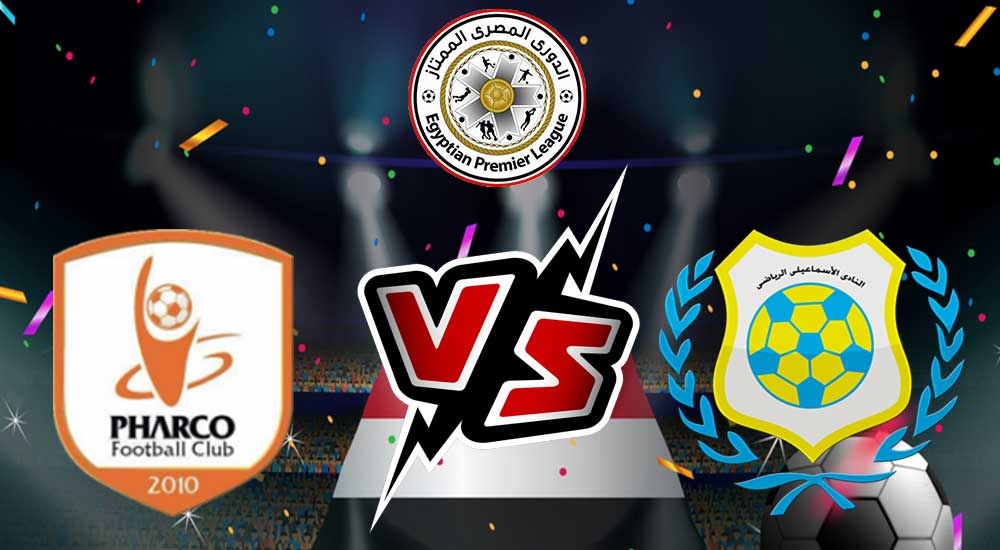 مشاهدة مباراة الإسماعيلي و فاركو بث مباشر 07-03-2022 Ismaily vs Pharco