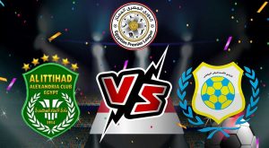 مشاهدة مباراة الاتحاد السكندري و الإسماعيلي بث مباشر 16-03-2022 Al Ittihad vs Ismaily