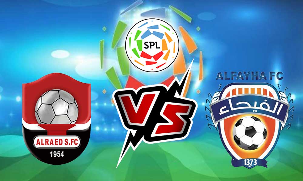 مشاهدة مباراة الرائد و الفيحاء بث مباشر 05-03-2022 Al Raed vs Al Feiha