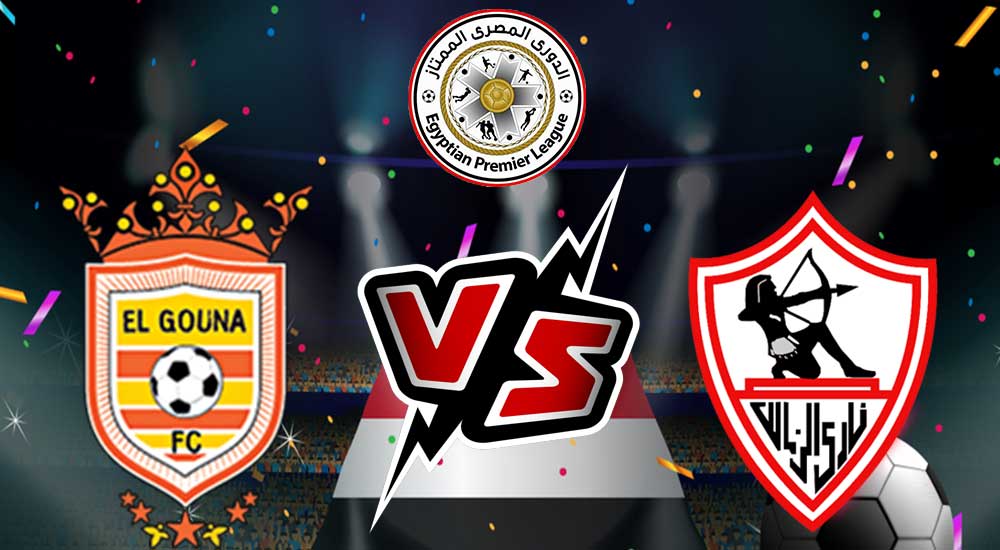 مشاهدة مباراة الزمالك و الجونة بث مباشر 07-03-2022 Zamalek vs El Gounah