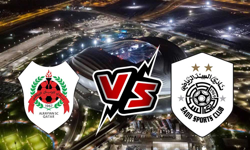 مشاهدة مباراة السد و الريان بث مباشر 11/01/2023 Al Rayyan vs Al Sadd