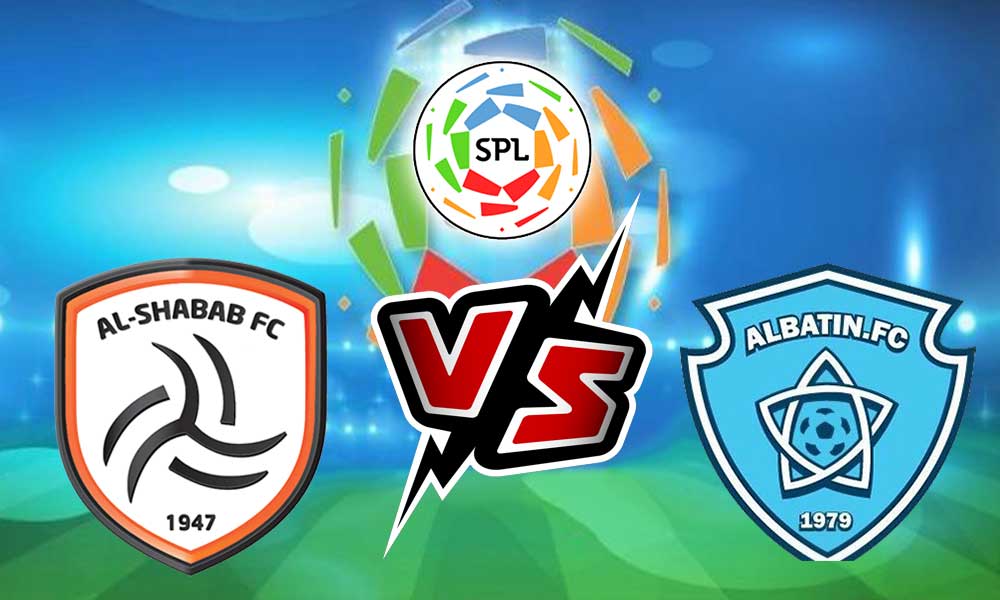 مشاهدة مباراة الشباب و الباطن بث مباشر 05-03-2022 Al Shabab vs Al Batin