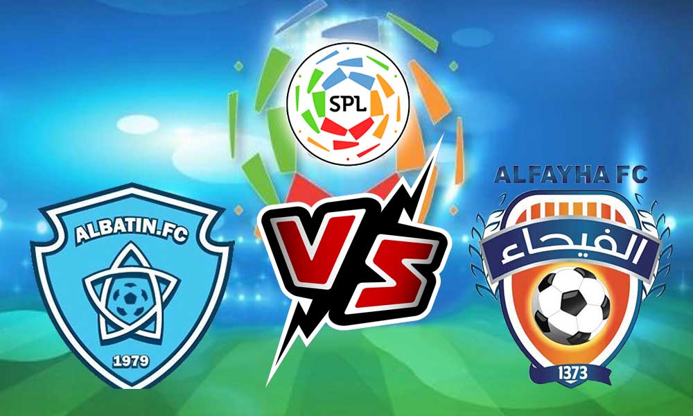 مشاهدة مباراة الفيحاء و الباطن بث مباشر 11-03-2022 Al Feiha vs Al Batin
