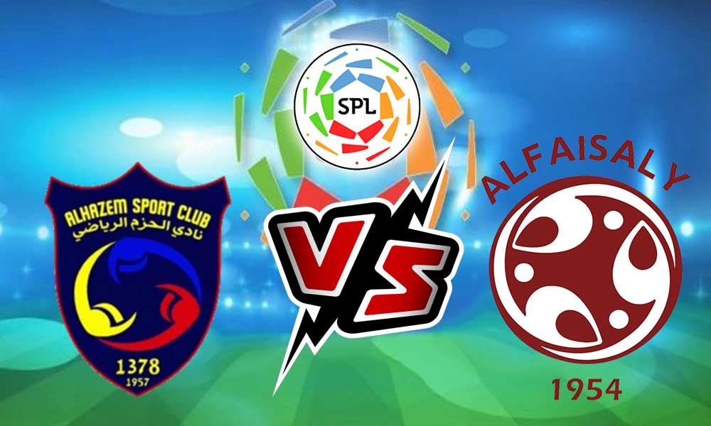 مشاهدة مباراة الفيصلي و الحزم بث مباشر 05-03-2022 Al Faisaly vs Al Hazm