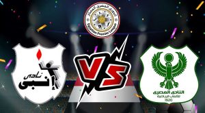 مشاهدة مباراة المصري البورسعيدي و إنبي بث مباشر 03-03-2022 Al Masry vs ENPPI