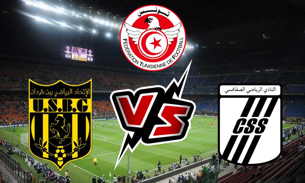 مشاهدة مباراة النادي الصفاقسي و اتحاد بن قردان بث مباشر 09-03-2022 CS Sfaxien vs Ben Guerdane