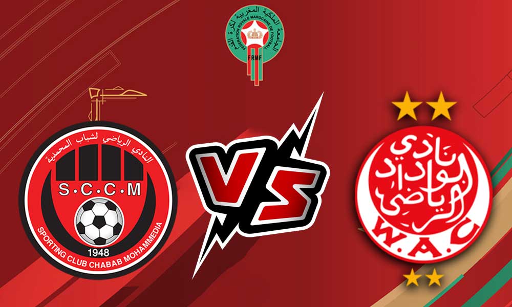 مشاهدة مباراة الوداد الرياضي و شباب المحمدية بث مباشر 05-03-2022 Wydad Casablanca vs Chabab Mohammédia