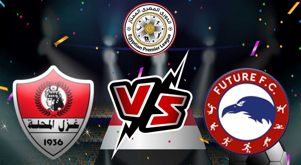 مشاهدة مباراة غزل المحلة و فيوتشر بث مباشر 09-03-2022 Ghazl El Mehalla vs Future
