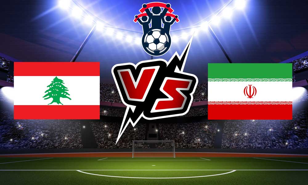 مشاهدة مباراة لبنان و إيران بث مباشر 29-03-2022 Iran vs Lebanon