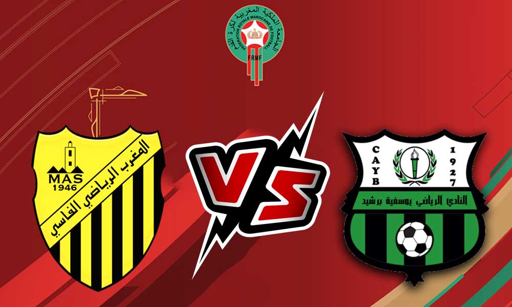 مشاهدة مباراة يوسفية برشيد و المغرب الفاسي بث مباشر 04-03-2022 Youssoufia Berrechid vs Maghreb Fès