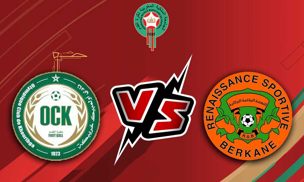 مشاهدة مباراة أولمبيك خريبكة و نهضة بركان بث مباشر 27-04-2022 Khouribga vs RSB Berkane