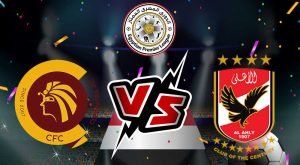 مشاهدة مباراة الأهلي و سيراميكا كليوباترا بث مباشر 30-04-2022 Al Ahly vs Ceramica