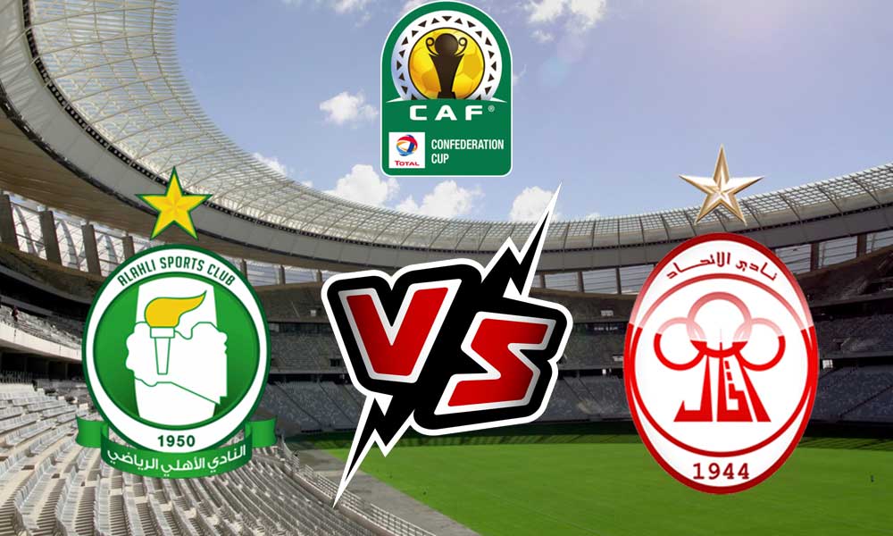 مشاهدة مباراة الاتحاد و الأهلي طرابلس بث مباشر 17-04-2022 Al-Ittihad vs Al Ahli Tripoli