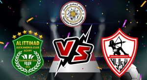 مشاهدة مباراة الزمالك و الاتحاد السكندري بث مباشر 19-04-2022 Al Ittihad vs Zamalek