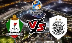 مشاهدة مباراة السد و الوحدات بث مباشر 19-04-2022 Al Wihdat vs Al Sadd