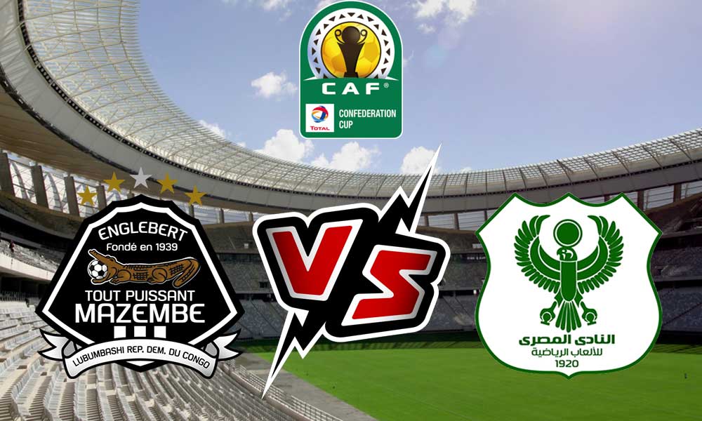 مشاهدة مباراة المصري البورسعيدي و مازيمبي بث مباشر 03-04-2022 TP Mazembe vs Al Masry