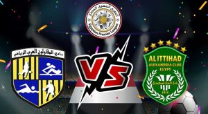مشاهدة مباراة المقاولون العرب و الاتحاد السكندري بث مباشر 26-04-2022 Al Mokawloon vs Al Ittihad