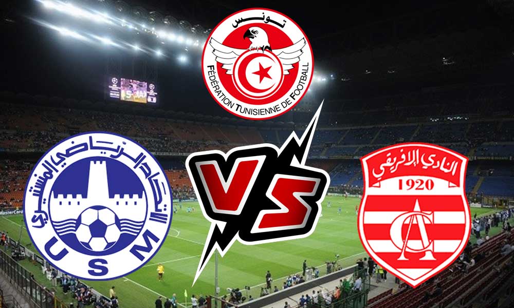 مشاهدة مباراة النادي الإفريقي و الاتحاد المنستيري بث مباشر 28-04-2022 Monastir vs Club Africain