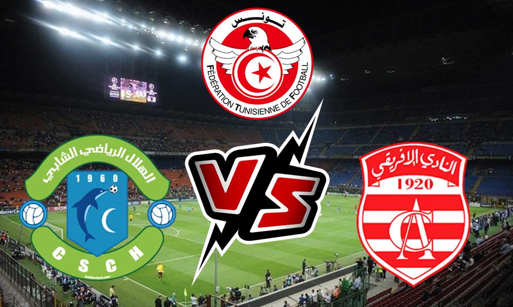 مشاهدة مباراة النادي الإفريقي و هلال الشابة بث مباشر 13-04-2022 Club Africain vs Chebba