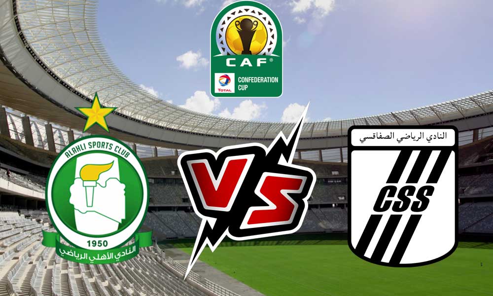 مشاهدة مباراة النادي الصفاقسي و الأهلي طرابلس بث مباشر 03-04-2022 CS Sfaxien vs Al Ahli Tripoli