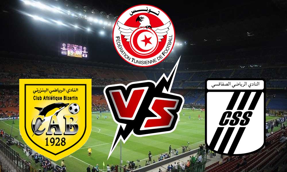 مشاهدة مباراة النادي الصفاقسي و النادي البنزرتي بث مباشر 10-04-2022 CA Bizertin vs CS Sfaxien